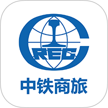 中铁商旅