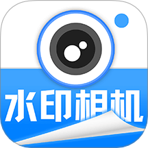 经纬水印相机打卡