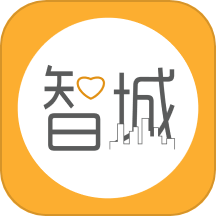 智城消防