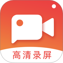游戏录音录屏大师
