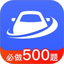 驾考驾照考试模拟器