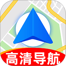 实时交通导航