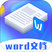 Word办公模板