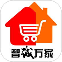 智诚万家