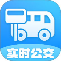 公交免费查询