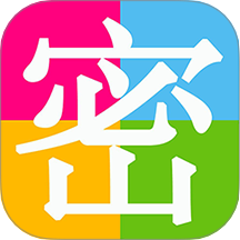 加密记事本