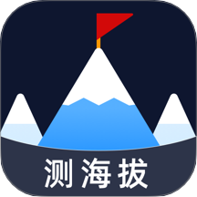 海拔GPS位置定位