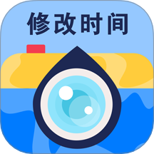 水印修改宝