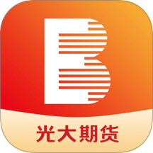 光大期货