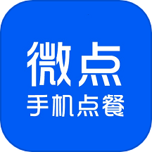 微点手机点餐