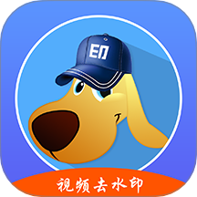 水印狗