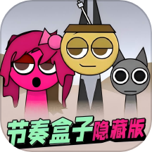 数字马戏团世界
