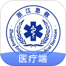 急救120医疗端