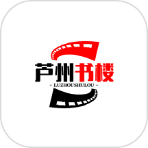 芦州书楼