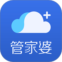 管家婆云APP