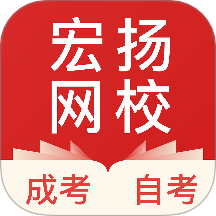宏扬网校