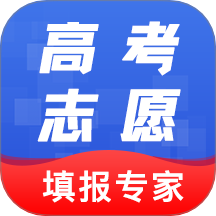 高考志愿综合智能平台