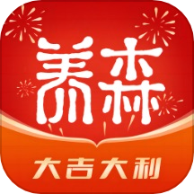 养森