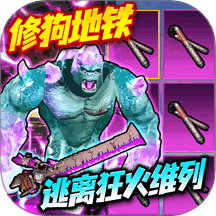 狂火维火焰刀