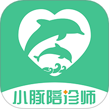 小豚陪诊师