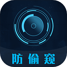 针孔摄像头检测