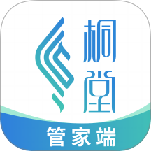 天府桐堂管家