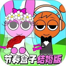 节奏sprunki全模组