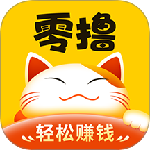 零撸兼职