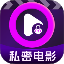 私密影片高清播放器