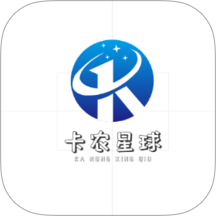 卡农星球