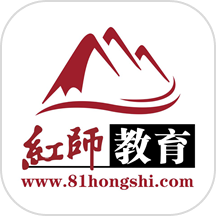 红师在线