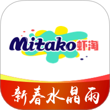 MITAKO虾淘