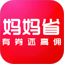 妈妈省
