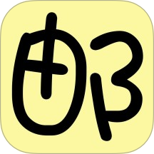 未来邮局