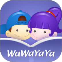 WaWaYaYa爱读家