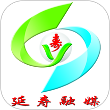 延寿融媒