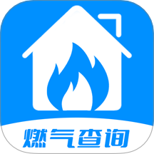 燃气缴费快查