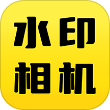 水印定位打卡修改