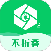 微商输入法不折叠