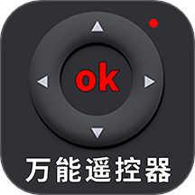 智能遥控家用