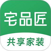 宅品匠