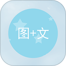 图片加文字