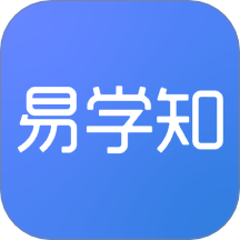 易学知