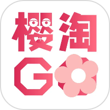 樱淘GO