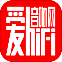 爱HIFI音响