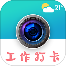 经纬定位相机