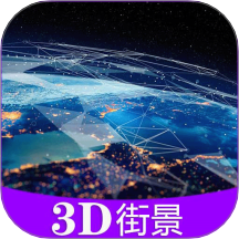 奥维高清地图