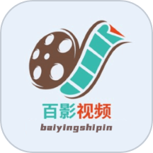 百影视频