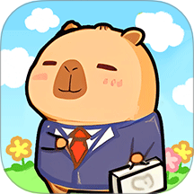 小小打工人