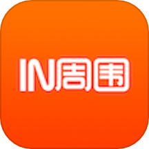 In周围